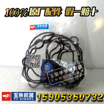 250kw Yuchai diesel generator set parts cylinder head cover diesel engine cylinder head cover gasket factory direct sales