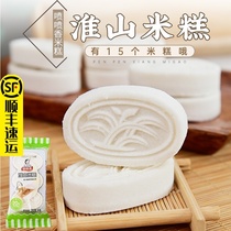 Huaishan rice cake 5 bags of rice cake cake steamed snack rice cake instant Huai mountain cake original rice cake rice cake rice cake