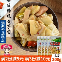 Qinbao Bao Gong Taro seedlings 60g * 4 bags of Guangxi Qinzhou dehydrated vegetable taro seedlings Pickles appetizing delicious food