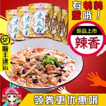 Yongzhou Old Street Nanning old friend powder 252G * 5 bags Niuhe powder dry cutting powder ingredients bag Guangxi specialty