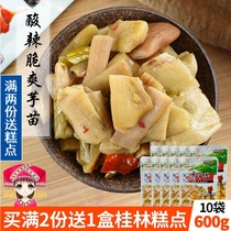 Qinbao Bao Gong Taro seedlings 60g * 10 bags of Taro seedlings Guangxi Qinzhou dehydrated vegetable pickles Pickles crunchy taro seedlings