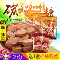 Chunguang charcoal coffee sugar 120g * 3 bags Hainan specialty candy bulk hard candy fruit fruit office snacks