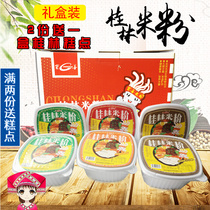 Guangxi Chongshan Guilin Rice Noodles 1551g (6 Bowls) Gift Box Convenience Instant Food Fresh Wet Rice Noodles