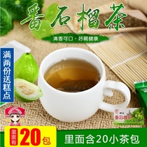 Ruquan brand guava tea 40g single box natural wild guava fruit tea guava tea bag can make 20 cups