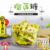 Hainan specialty spring food durian sugar 180g × 3 packs of candy snacks bulk fruit hard candy gold pillow
