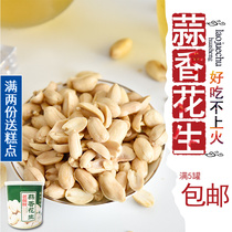 Old Stubborn Kitchen Garlic Peanuts 226g Cans Snacks Nuts Roasted Tin Cans Rice Kernels Fresh and Delicious