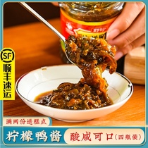 Guangxi Longzhou specialty Yezhen lemon duck sauce 220g*4 bottles seasoning sauce Gourmet Nanning lemon duck with sauce