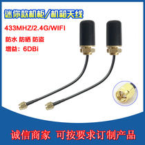 2G base station waterproof antenna 433MHz cabinet WIFi antenna outdoor 2 4G mushroom head omnidirectional charging pile