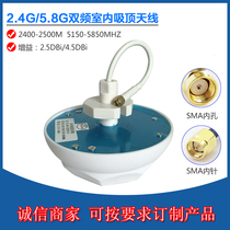 2G 5 8G dual frequency ceiling antenna indoor ceiling omnidirectional ceiling antenna AP mushroom head ceiling antenna