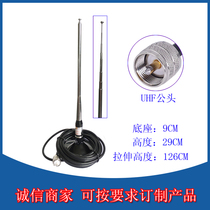 170M tie rod large suction cup antenna 170M module antenna SMA male 3m line Total height 126CM can be customized