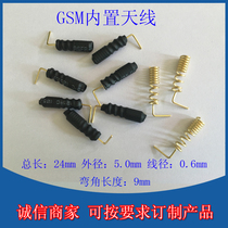 Special offer with casing GSM built-in spring antenna GPRS ring High gain omnidirectional GSM antenna 900 1800mhz