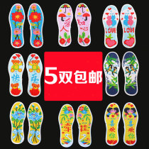 Cross stitch insoles semi-finished cotton cotton men and women pinhole printing wedding ladies hand embroidered embroidery insole