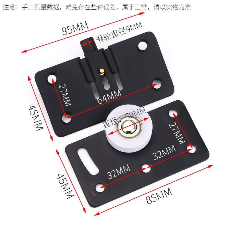 4 sets of cabinet door pulleys