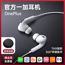 OnePlus earphone wired for one plus 9pro 9r 9rt 9p 8t 8pro 7pro 7t 6t 5t in-ear typec connection