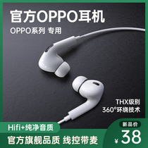 The audio technology king earphone is wired for oppo original reno6 5 4 r17 r15 r11 in-ear pro ten original karaoke typec mobile phone interface 3 5 circles