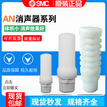 SMC AN200-02 AN200-02 AN300-02 AN300-02 AN20-02 AN30-03 AN30-03 joint