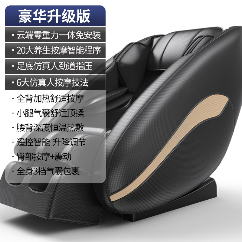 佳仕康 JSK-6807 豪华升级版 零重力 8D太空舱按摩椅 天猫优惠券折后￥1898包邮（￥2898-1000） 3期分期0息