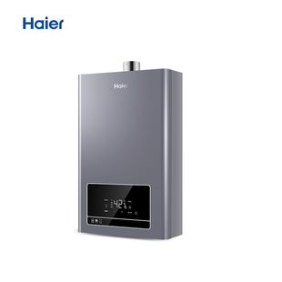 海尔燃气款热水器天然气液化气水量伺服器家用智能恒温13L16升TE7