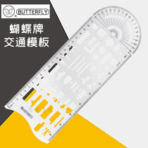 Butterfly traffic management template traffic police multi-function template traffic accident template traffic drawing template ruler