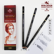 Cool joy imported carbon pencil 8815 melanin tracing charcoal stroke pen set sketch hand-painted soft medium hard carbon pen