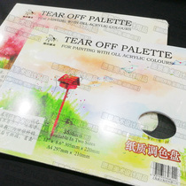 Owen silk Ke A4 tear-free color palette disposable oil painting acrylic painting disposable palette color paper