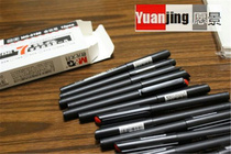 Morning conference MG-2180 pen 0 5mm