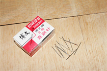 Bowen No. 2 straight Pin Pin Pin