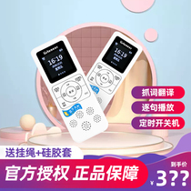 Listener M2 M2S repeater MP3 English learning player Smart sentence recording rechargeable Walkman 1