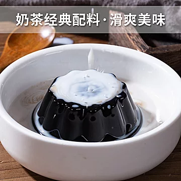 麦得隆烧仙草果冻打开即食龟苓膏黑凉粉[10元优惠券]-寻折猪