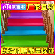 Orbena kindergarten plastic stair step step indoor thick step non-slip strip PVC integral stair corner