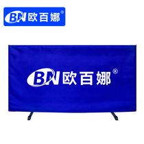 Oberna bezel table tennis court special thickened Oxford cloth fence can be customized logo table tennis bezel