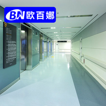Oberna pvc plastic engineering floor leather waterproof thickening wear-resistant engineering leather hospital kindergarten shopping mall Special
