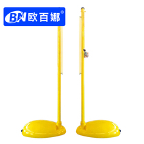 Obina indoor portable badminton shelf competition standard ABS badminton grid mobile badminton net Post