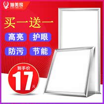 Integrated ceiling led kitchen aluminum gusset embedded 600x600led flat panel light Super bright bathroom panel light