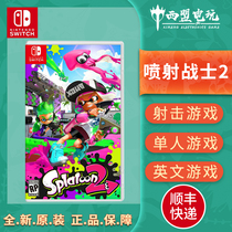 Nintendo Switch game NS Splatoon2 Jet Warrior 2 Squid 2 English spot