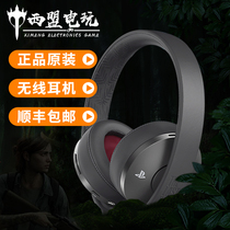 Sony PS4 original gold headset group new O3 wireless headphones PS4 game console with 7 1-channel headphones Guohang