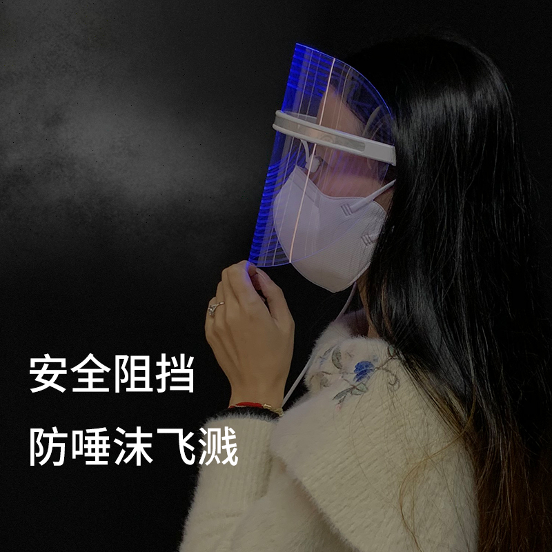 korea jiuni isolation protective goggles men and women photon rejuvenation facial beauty device