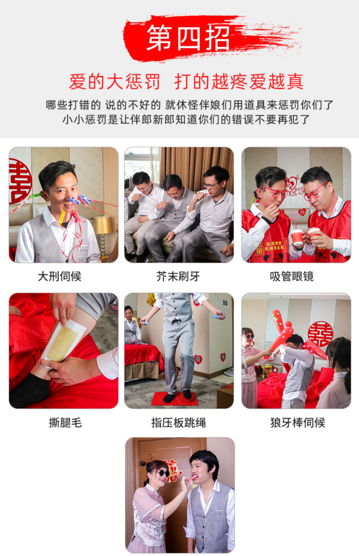 详情