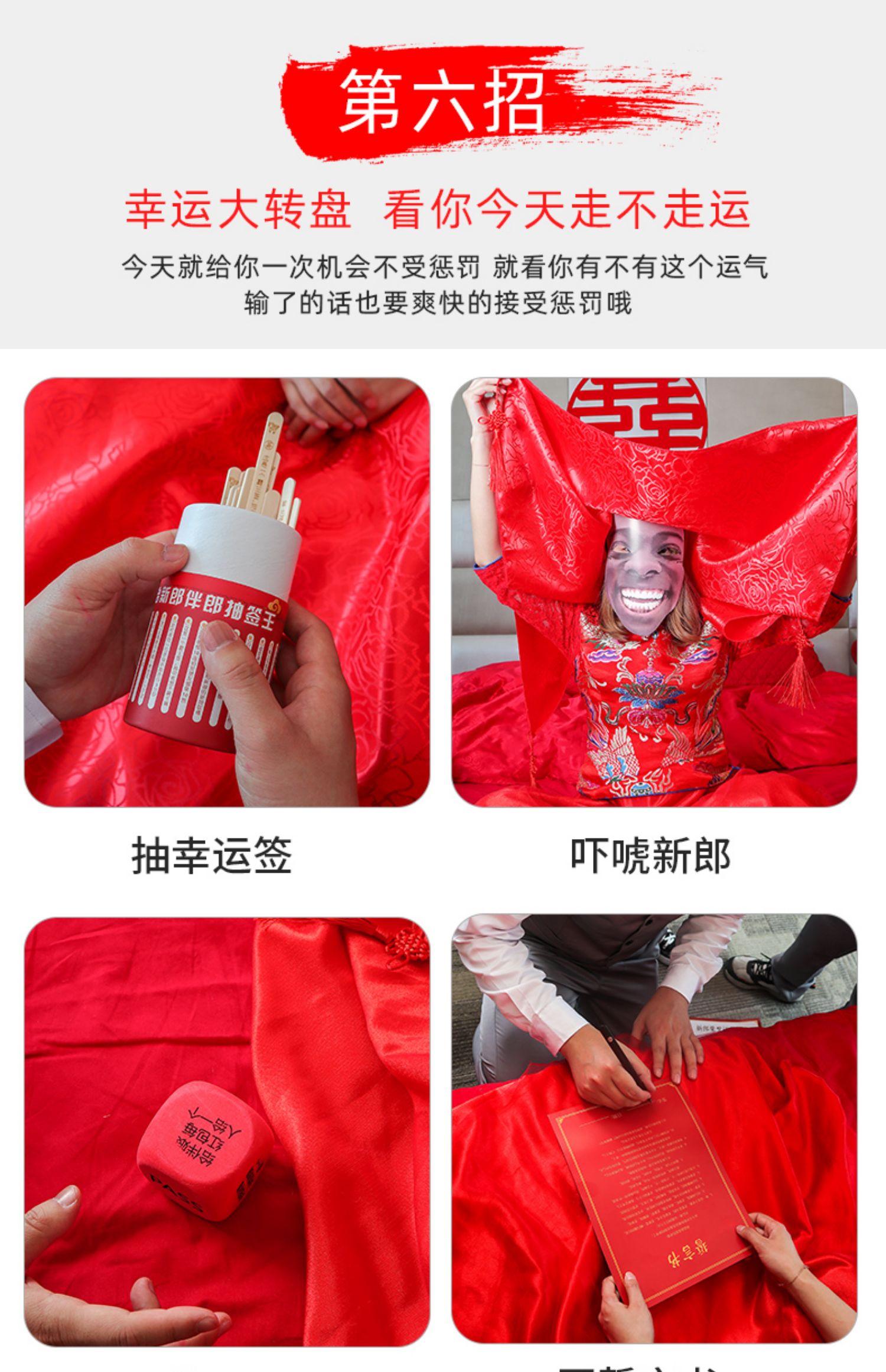 详情