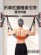 영국 허리 트랙션 벨트 가정용 척추 스트레치 허리 하단 서스펜션 보조 보조 교수형 수평 바 허리 디스크 탈장 영국 허리 트랙션 벨트 가정용 척추 스트레치 허리 하단 서스펜션 보조 보조 교수형 수평 바 허리 디스크 탈장