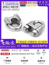 304 stainless steel clamping head joint steel wire rope U-shaped clamping head M14M16M18M20M22M24M26M30M32mm