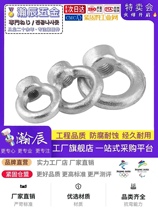 Carbon steel galvanized rings nut hanging mother white zinc marine O-rings screw cap M6M8M10M12M16M20-M64