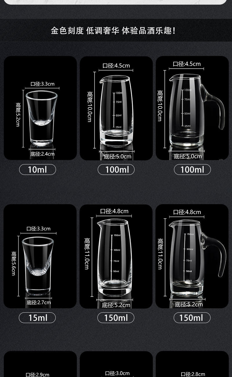 Ликер Cup 白酒杯套装分酒器家用玻璃酒杯分酒壶组合杯架酒具小酒杯中式酒盅 See description