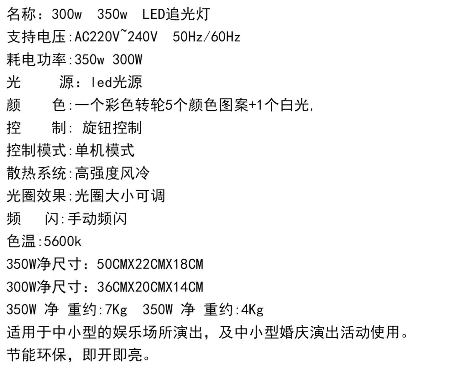图文详情可以调节图案清晰度单调焦距光圈大小可以调节光圈大小最高2