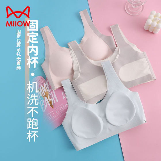 Cat man girl development underwear elementary school students anti-protrusion point girls traceless suspender vest junior high school students children's bra
Cat man girl development underwear elementary school students anti-protrusion point girls traceless suspender vest junior high school students children's bra
