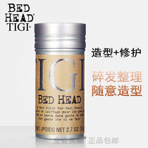 tigi body body hair wax stick Dynamic shaping cream Styling cream Styling repair finishing broken hair