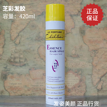 Zhicai No 33 hairspray 420ml Zhicai styling setting spray hairspray dry glue spot wholesale