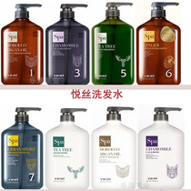 Yue Silk No 5 tea tree ginger oil control shampoo Moisturizing balanced hair conditioner