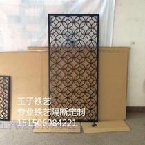 Customized Chinese iron partition fashion living room Restaurant to the Western European style hotels screen manufacturer Direct sales