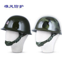 Campus Security Camouflage Security Guarantee Helmet Security Helmet Fiberglass Steel Co - operating Helmet